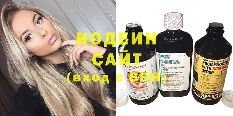 KRAKEN   Каспийск  Кодеин напиток Lean (лин) 